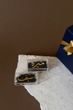 Eid gift box - Image 5