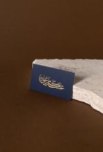 Eid gift box - Image 4